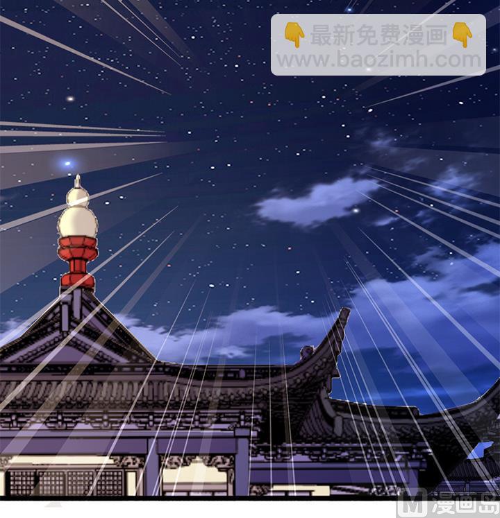 《风神传说》第149话 第37页