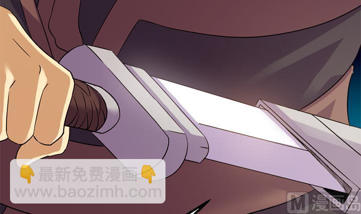 《风神传说》第152话 第16页