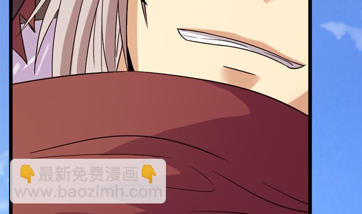 《风神传说》第151话 第14页