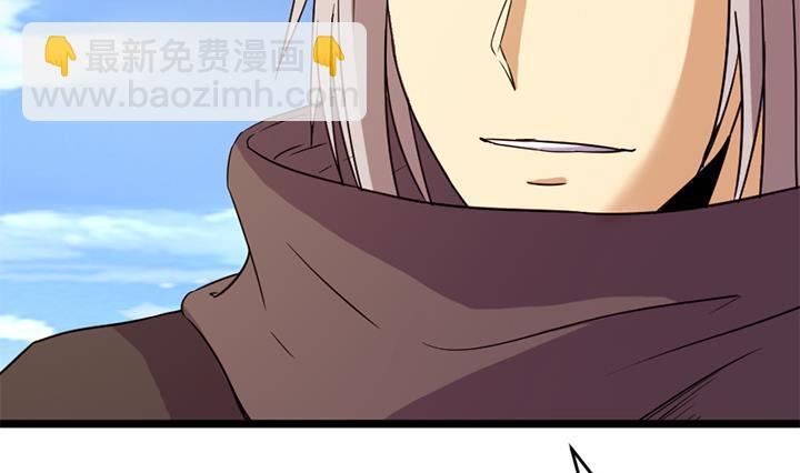 《风神传说》第151话 第21页