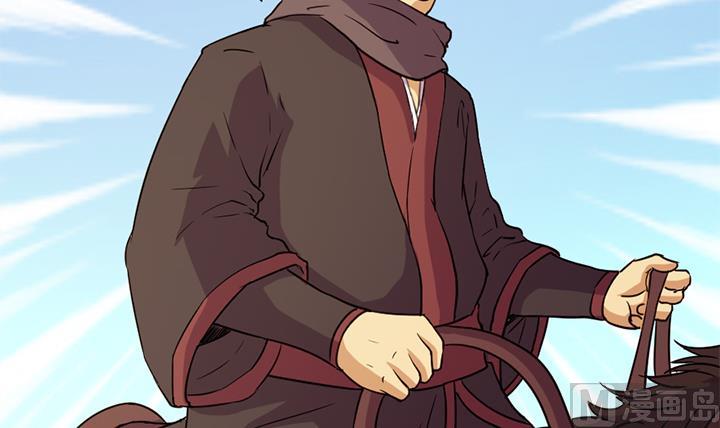 《风神传说》第151话 第25页