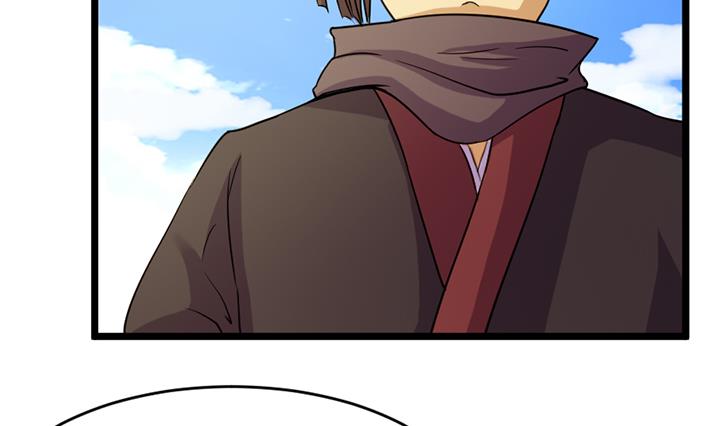 《风神传说》第151话 第30页