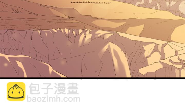 《风神传说》第151话 第3页