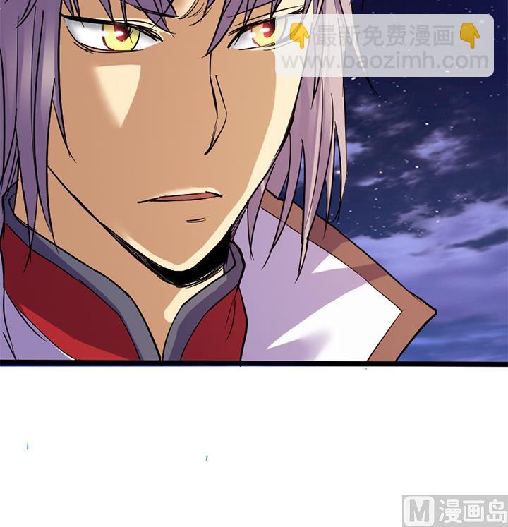 《风神传说》第150话 第19页