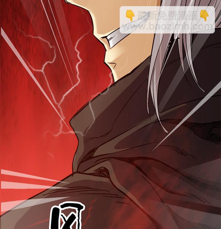 《风神传说》第150话 第44页