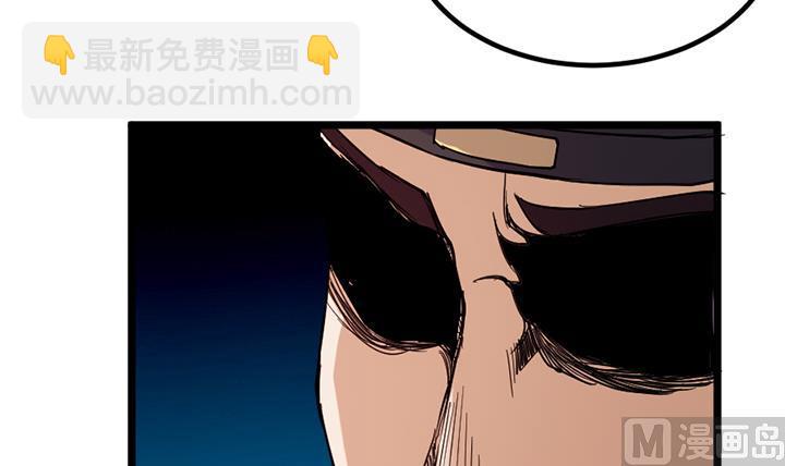 《风神传说》第150话 第4页