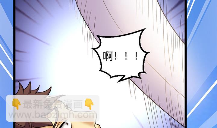 《风神传说》第152话 第23页