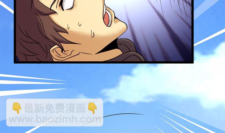 《风神传说》第152话 第24页