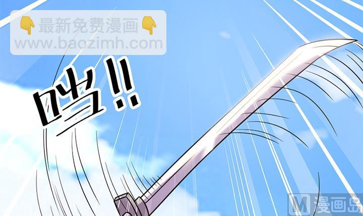 《风神传说》第152话 第25页