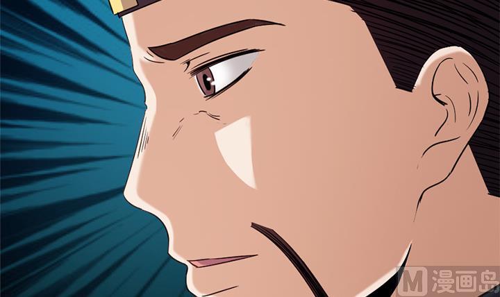 《风神传说》第149话 第16页