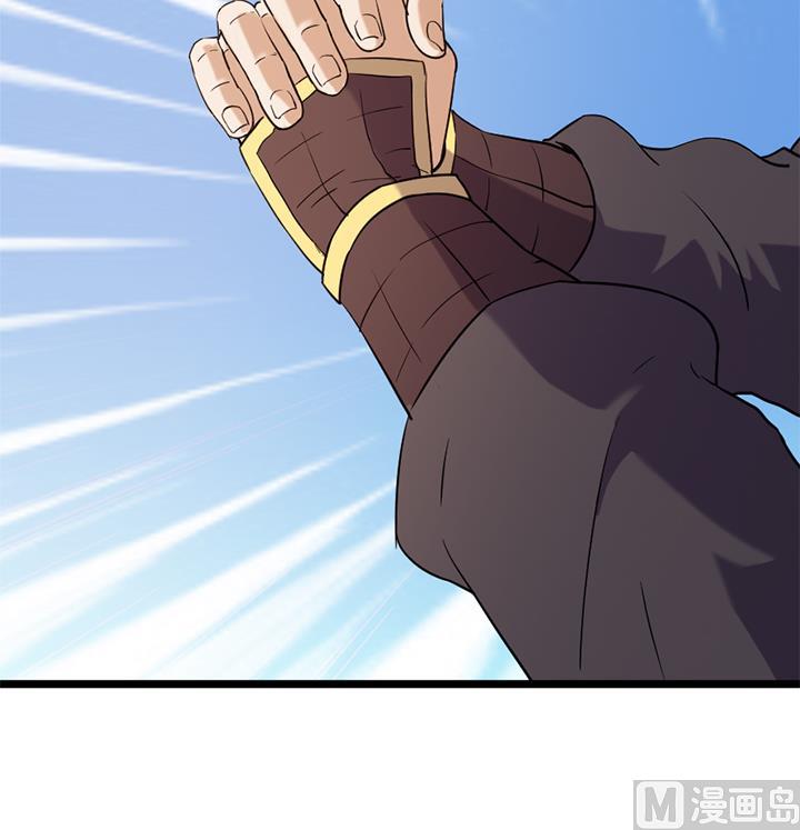 《风神传说》第149话 第19页