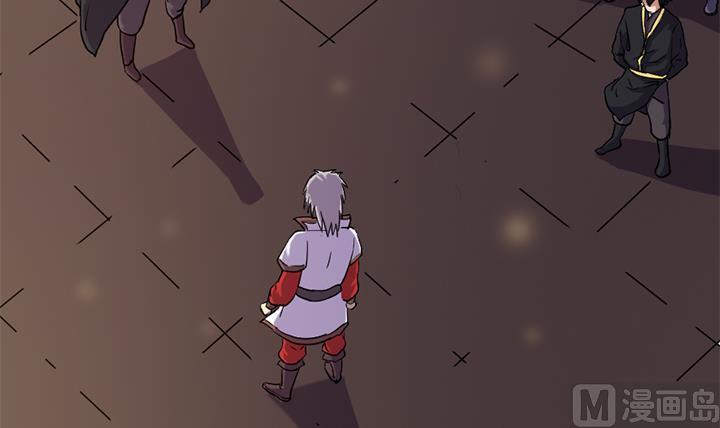 《风神传说》第149话 第25页