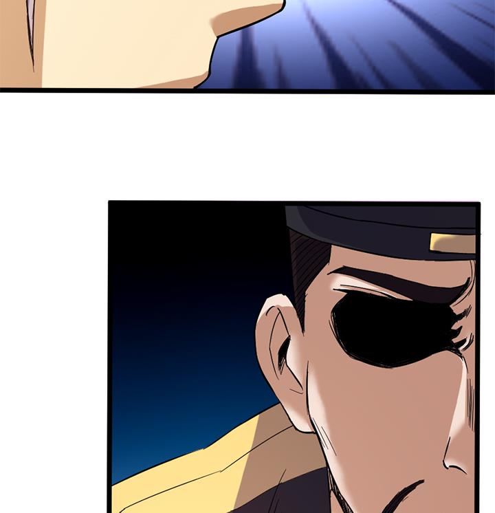《风神传说》第150话 第17页