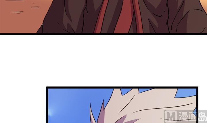 《风神传说》第153话 第13页