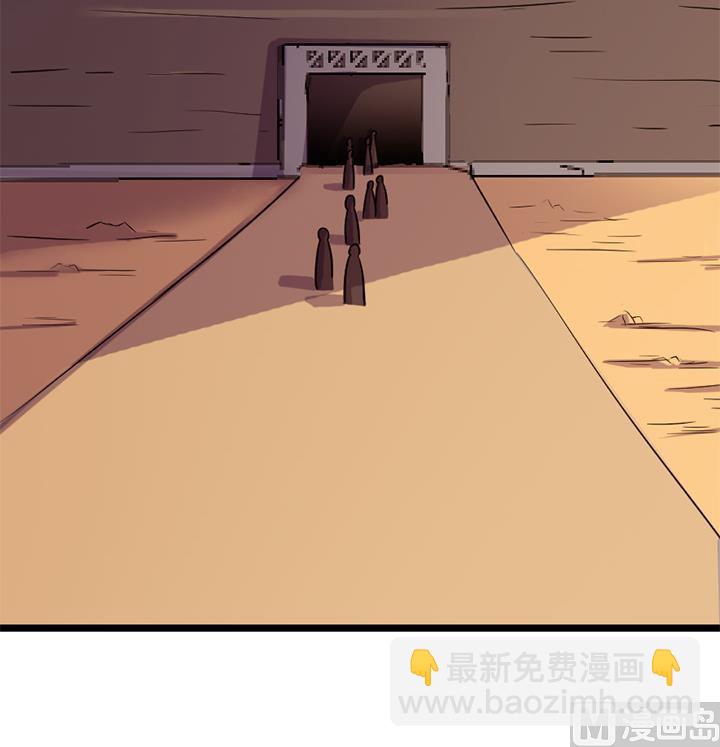 《风神传说》第154话 第10页