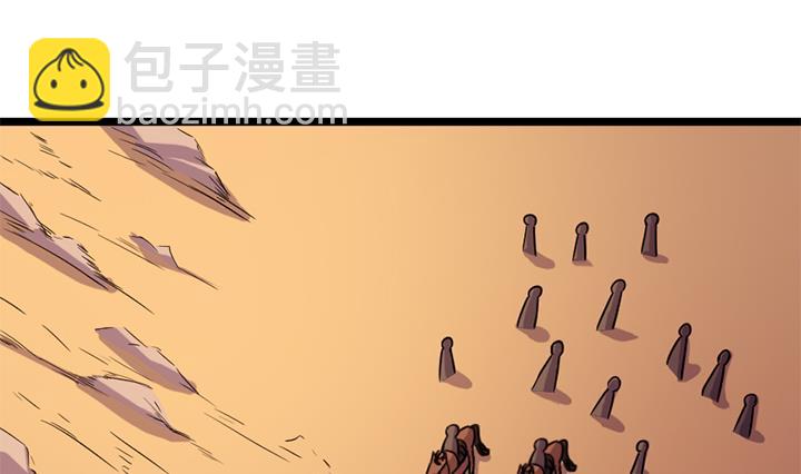 《风神传说》第154话 第11页