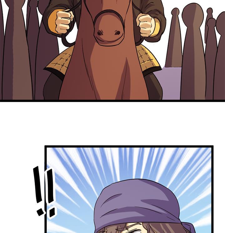 《风神传说》第154话 第17页