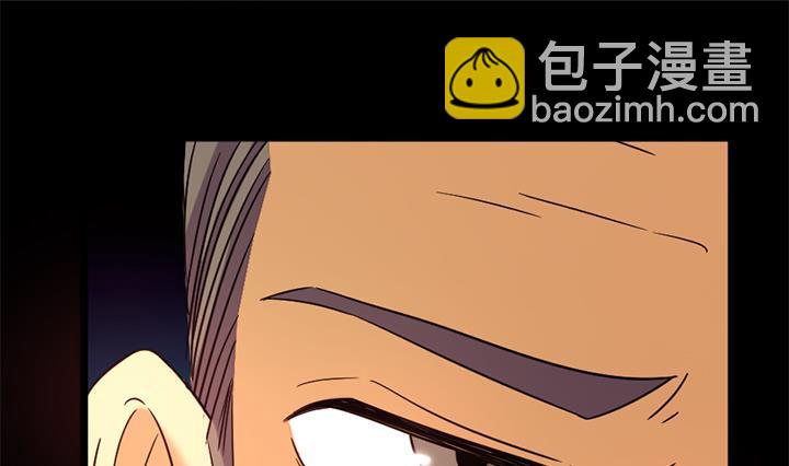 《风神传说》第155话 第29页