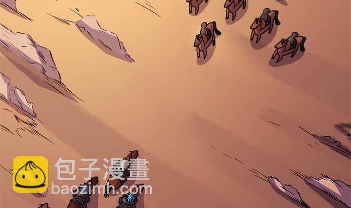 《风神传说》第154话 第12页