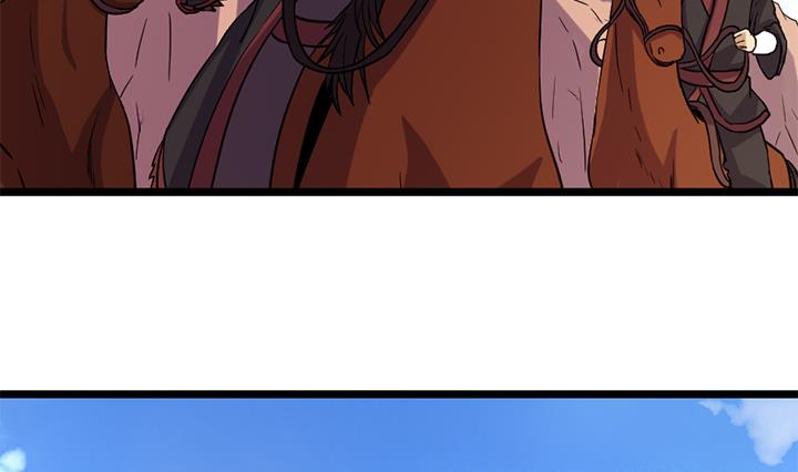 《风神传说》第154话 第15页