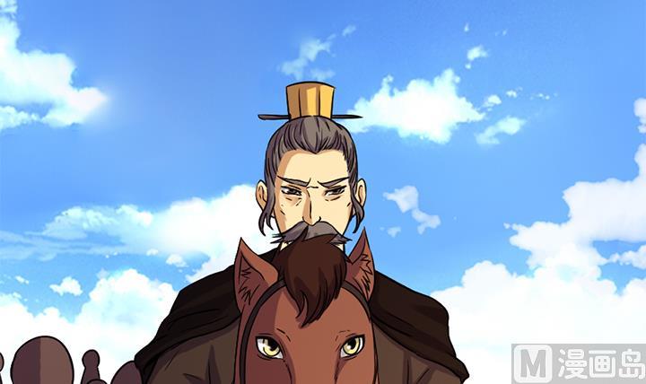 《风神传说》第154话 第16页