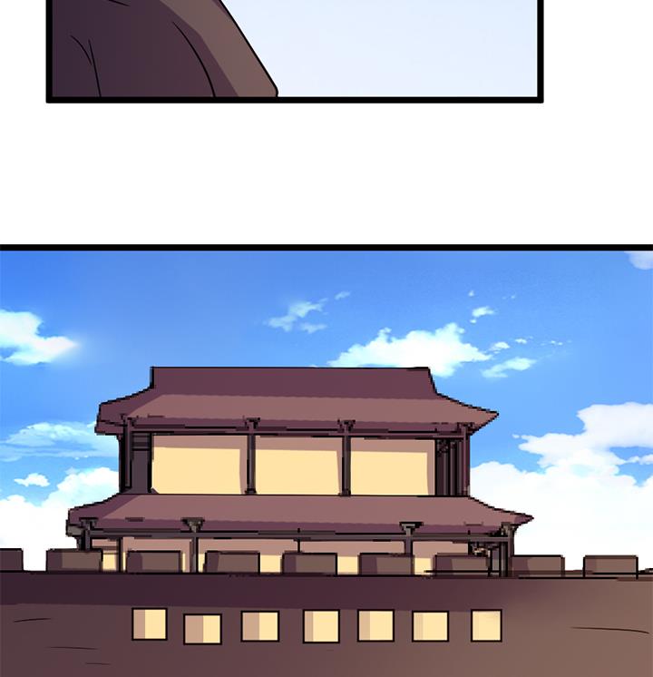 《风神传说》第154话 第9页