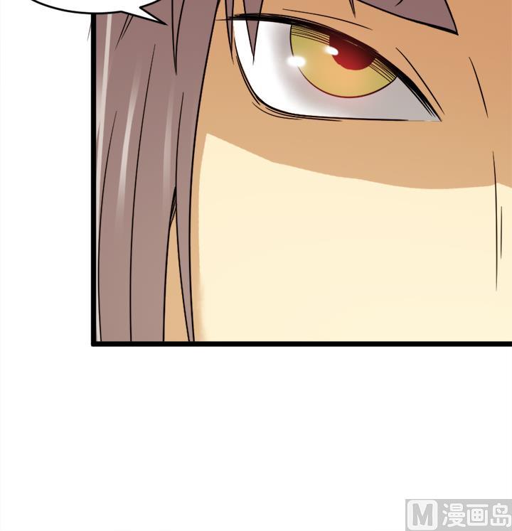 《风神传说》第156话 第10页