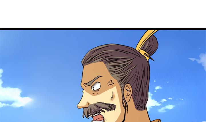 《风神传说》第156话 第20页