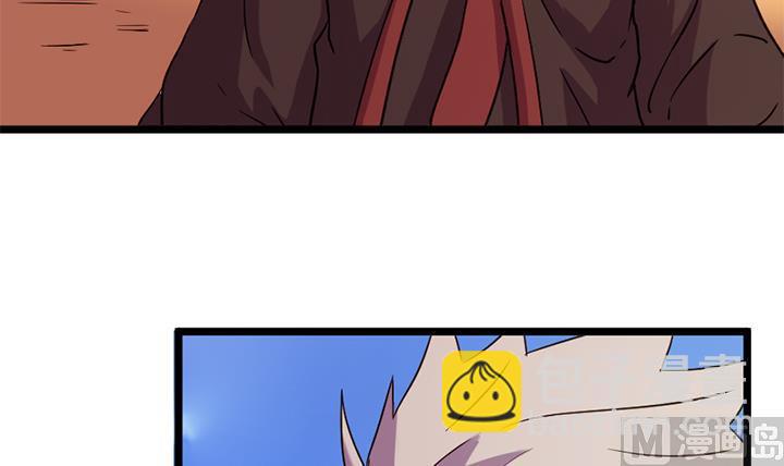 《风神传说》第153话 第13页
