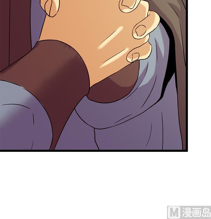 《风神传说》第153话 第28页
