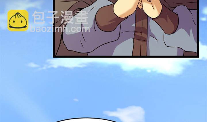 《风神传说》第153话 第32页