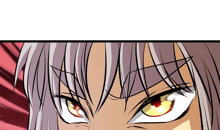 《风神传说》第160话 第20页