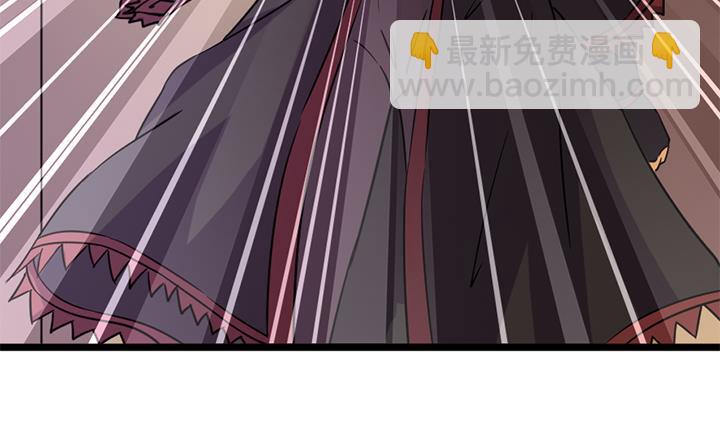 《风神传说》第160话 第24页
