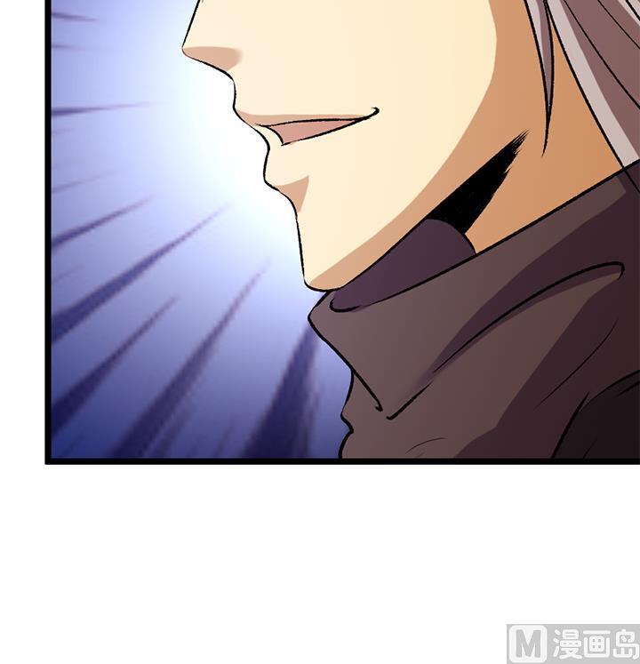 《风神传说》第160话 第28页