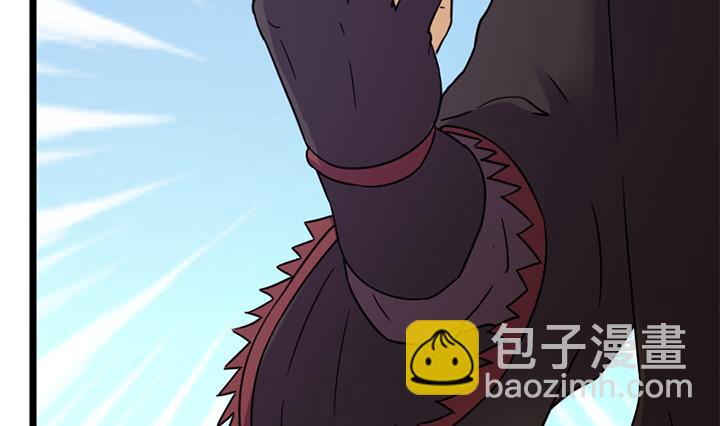 《风神传说》第160话 第30页
