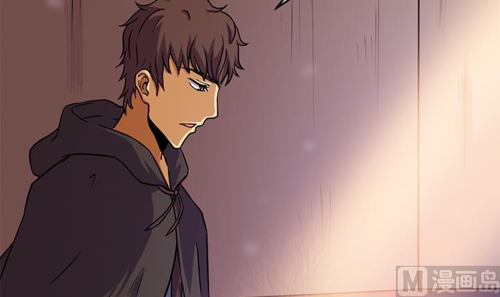 《风神传说》第160话 第7页