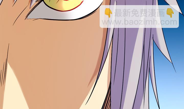 《风神传说》第159话 第14页
