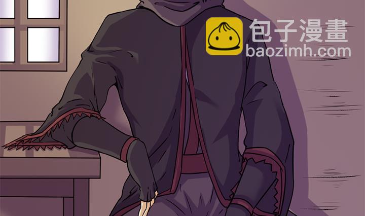 《风神传说》第158话 第12页