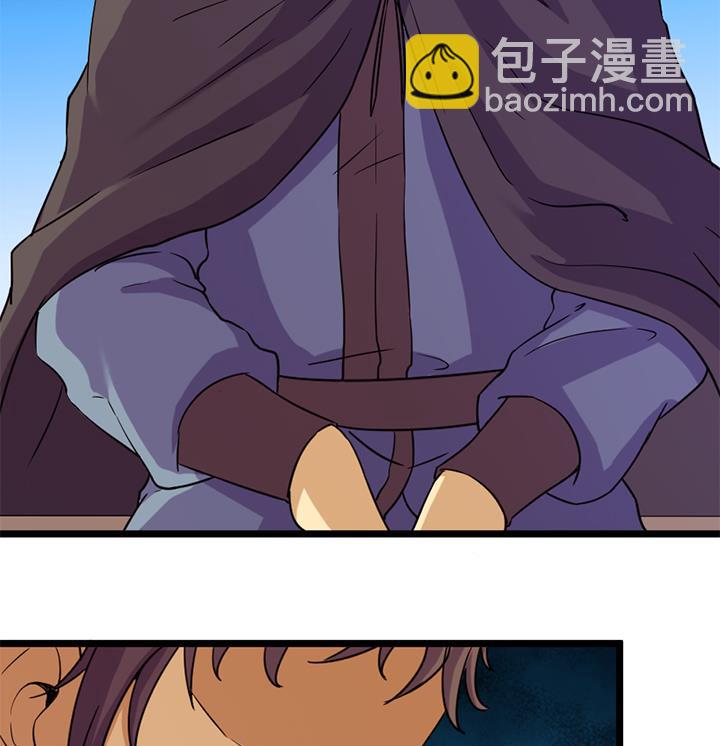 《风神传说》第158话 第17页