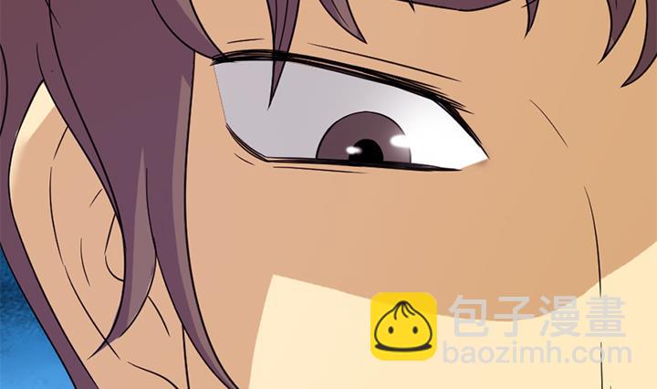 《风神传说》第158话 第23页