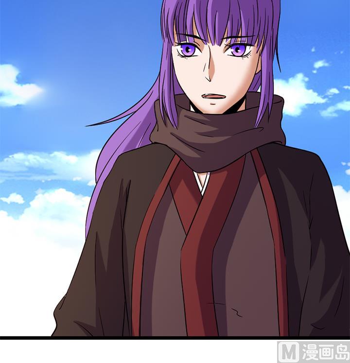 《风神传说》第157话 第19页