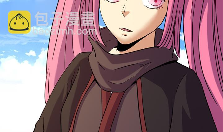 《风神传说》第157话 第32页