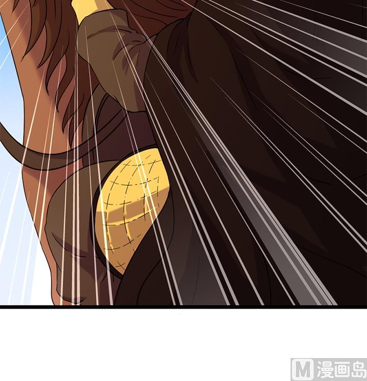 《风神传说》第155话 第10页