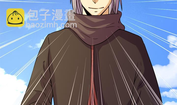 《风神传说》第155话 第14页