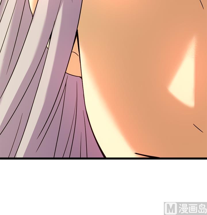 《风神传说》第155话 第28页