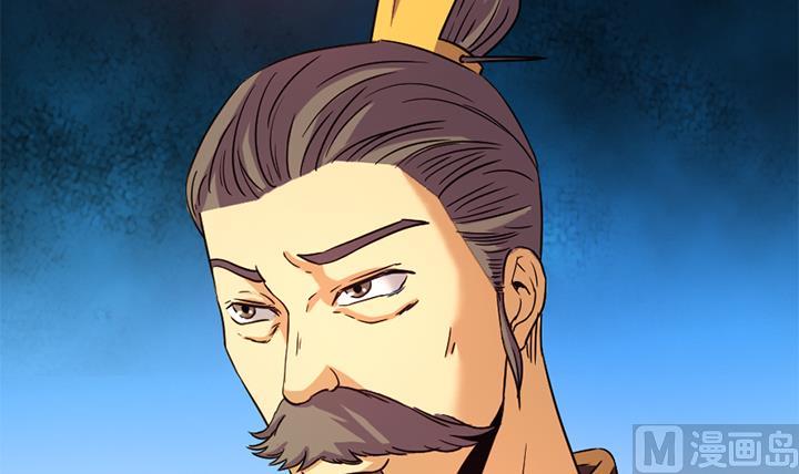 《风神传说》第155话 第31页