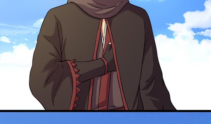《风神传说》第155话 第3页