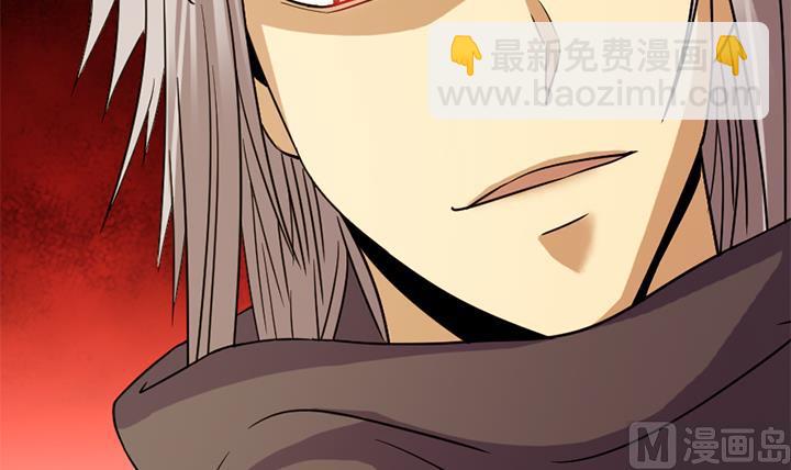 《风神传说》第156话 第25页