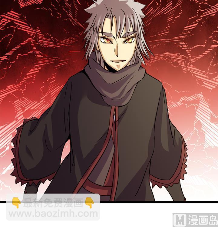 《风神传说》第156话 第28页