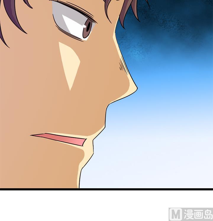 《风神传说》第158话 第19页
